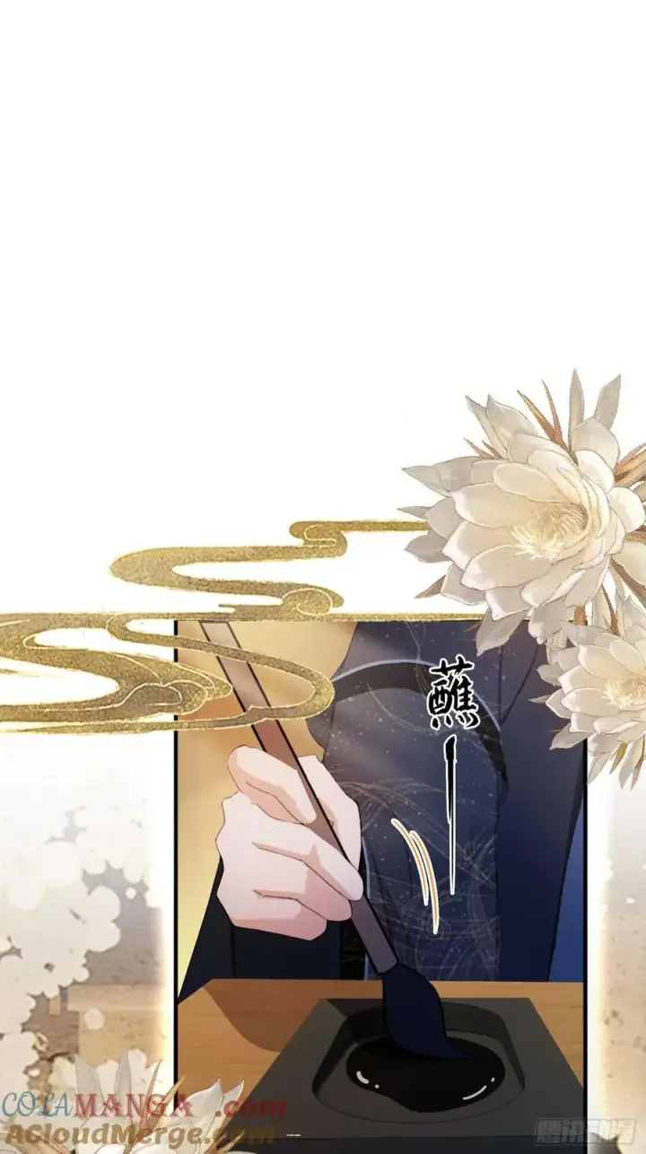 《原来我早就无敌了》第155话 碧莲在你的荷塘！图11