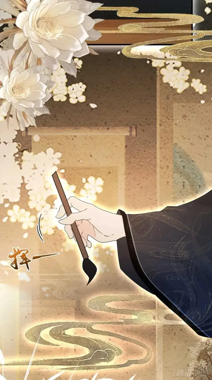 《原来我早就无敌了》第155话 碧莲在你的荷塘！图12