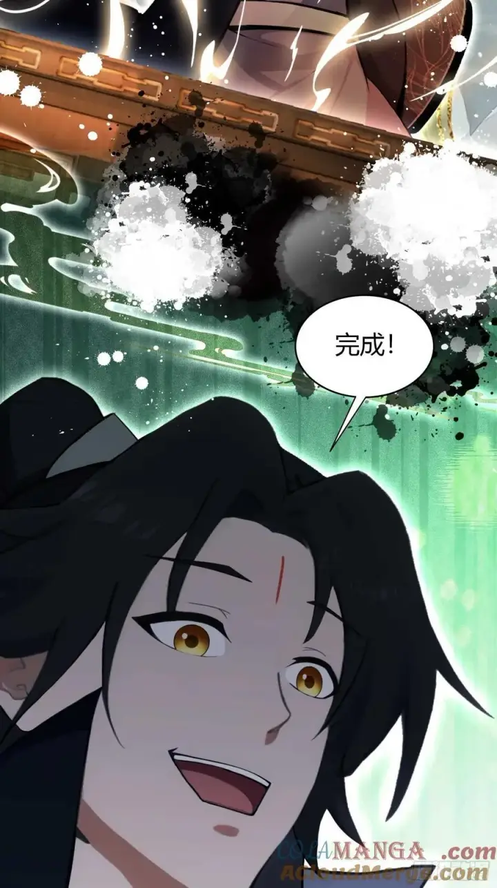 《原来我早就无敌了》第155话 碧莲在你的荷塘！图15