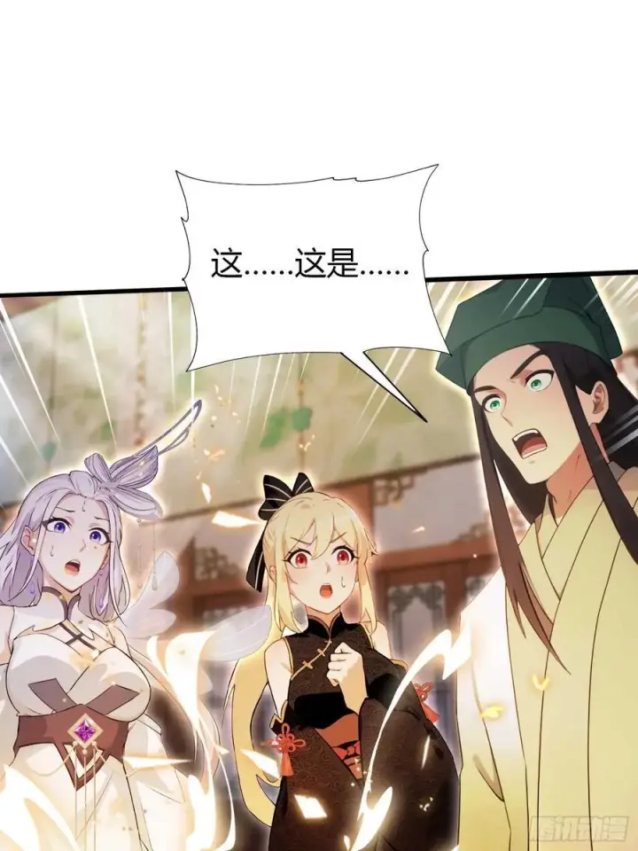 《原来我早就无敌了》第155话 碧莲在你的荷塘！图18