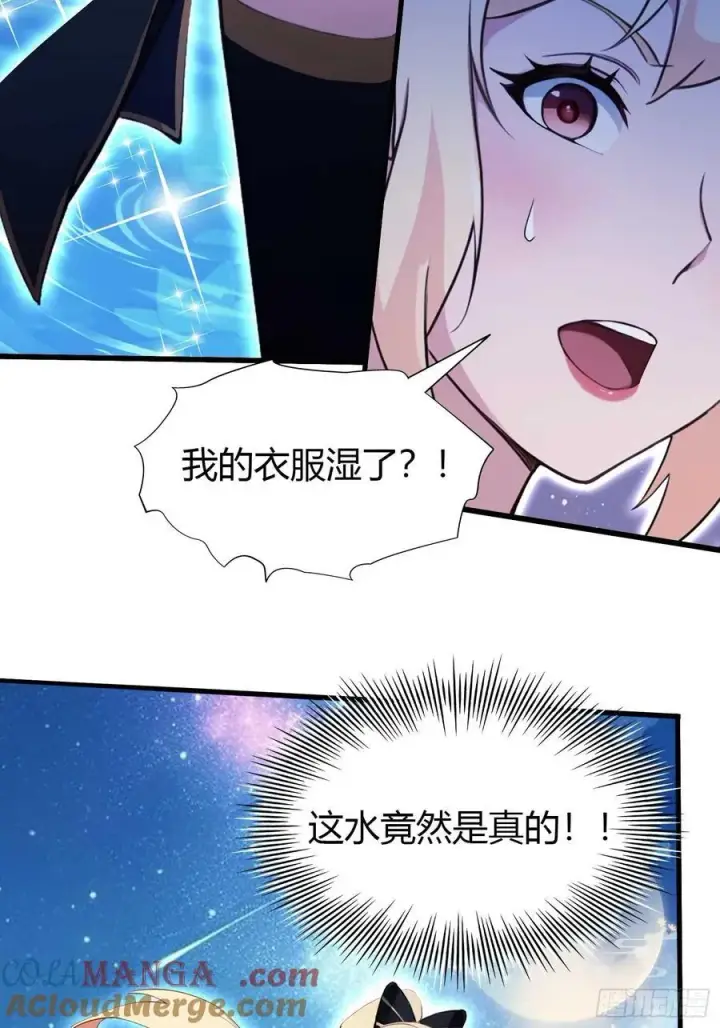《原来我早就无敌了》第155话 碧莲在你的荷塘！图27