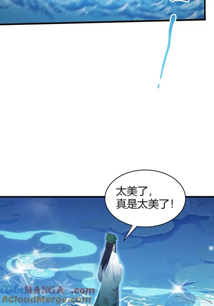 《原来我早就无敌了》第155话 碧莲在你的荷塘！图29