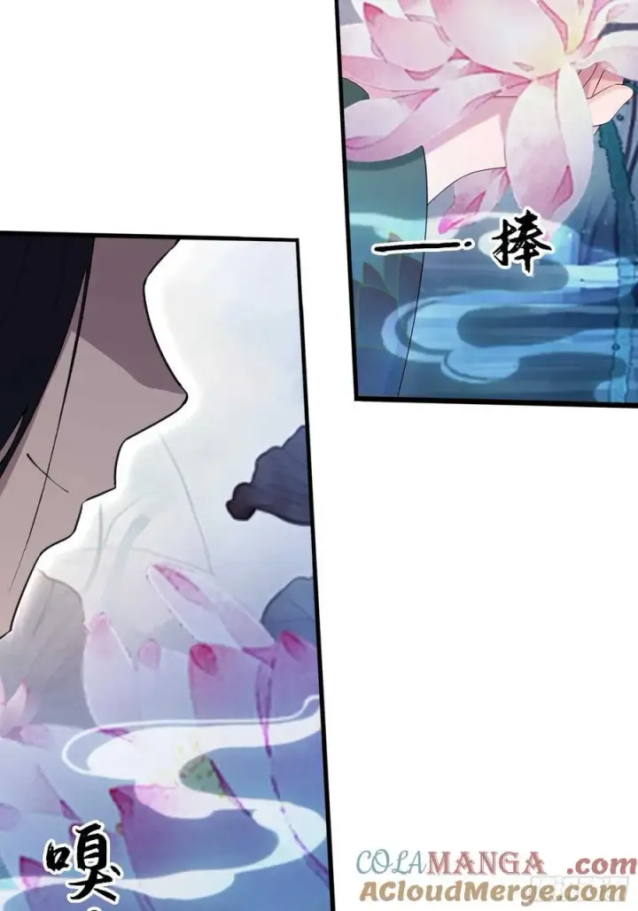 《原来我早就无敌了》第155话 碧莲在你的荷塘！图31
