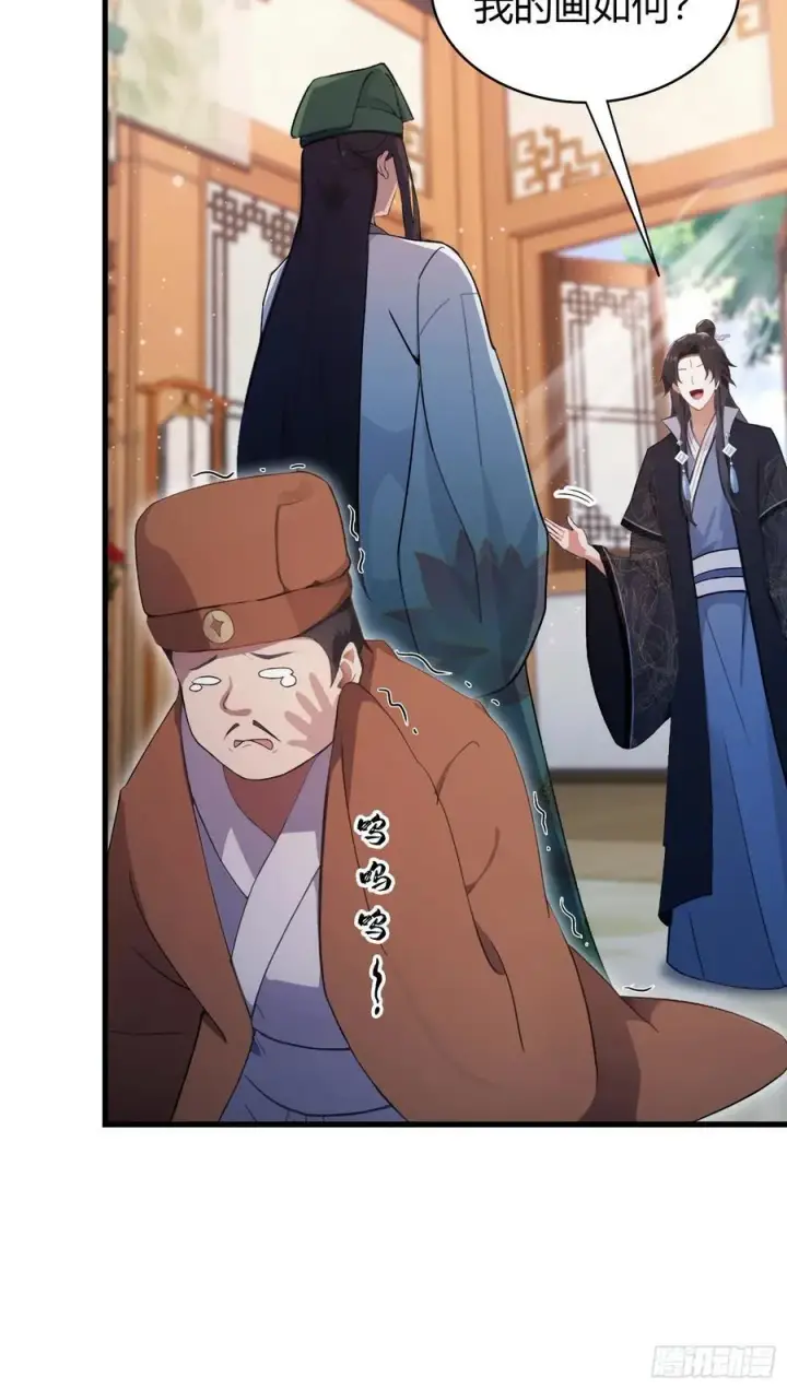 《原来我早就无敌了》第155话 碧莲在你的荷塘！图36