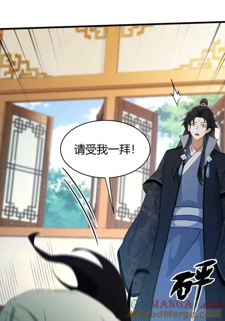 《原来我早就无敌了》第156话 掌管绘画的神？图13