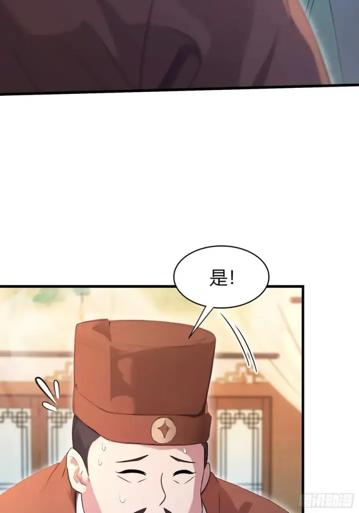 《原来我早就无敌了》第156话 掌管绘画的神？图20