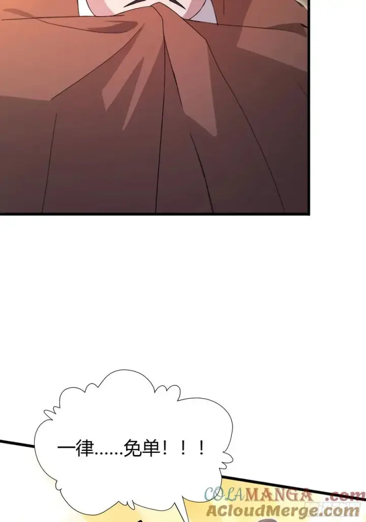 《原来我早就无敌了》第156话 掌管绘画的神？图21