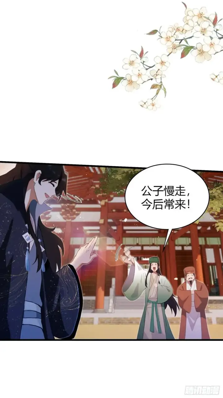 《原来我早就无敌了》第156话 掌管绘画的神？图28