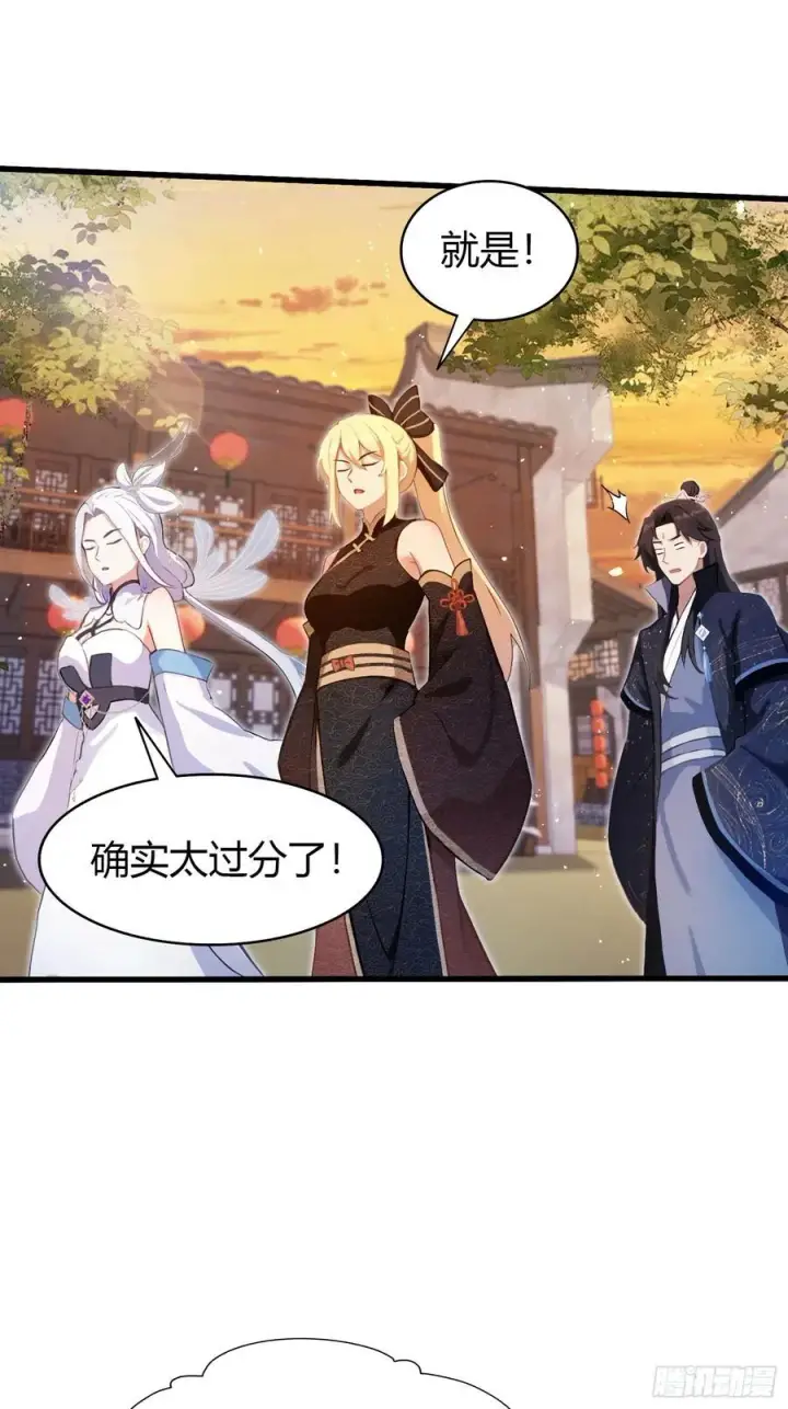 《原来我早就无敌了》第156话 掌管绘画的神？图30