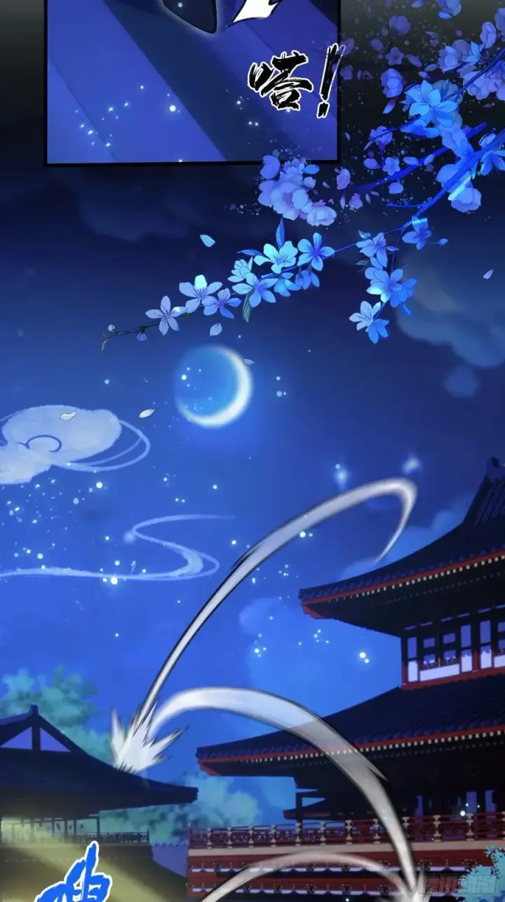 《原来我早就无敌了》第157话 我要找到中央！图24