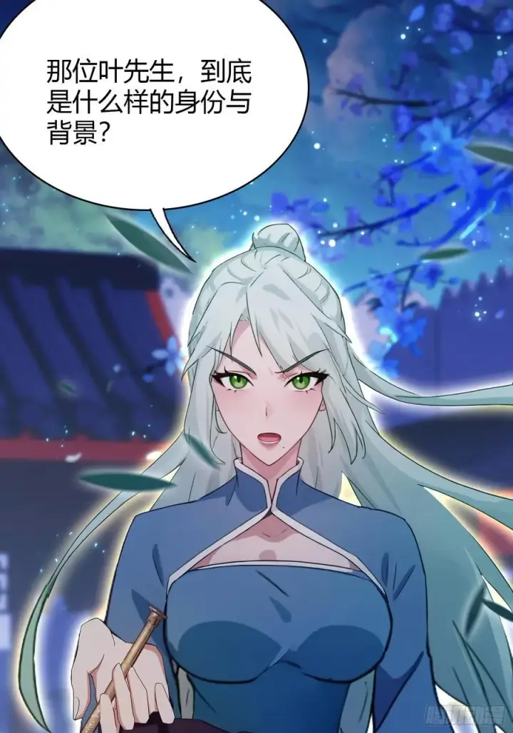 《原来我早就无敌了》第158话 超雌火凤凰？图17
