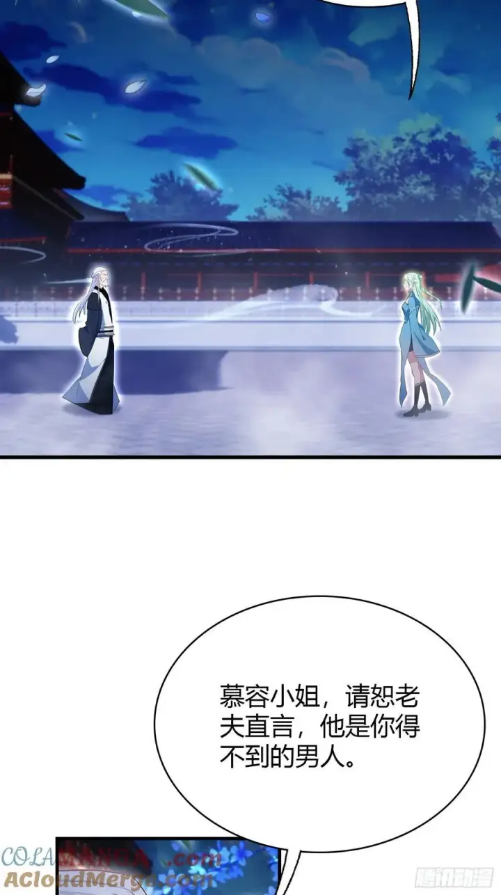 《原来我早就无敌了》第158话 超雌火凤凰？图25