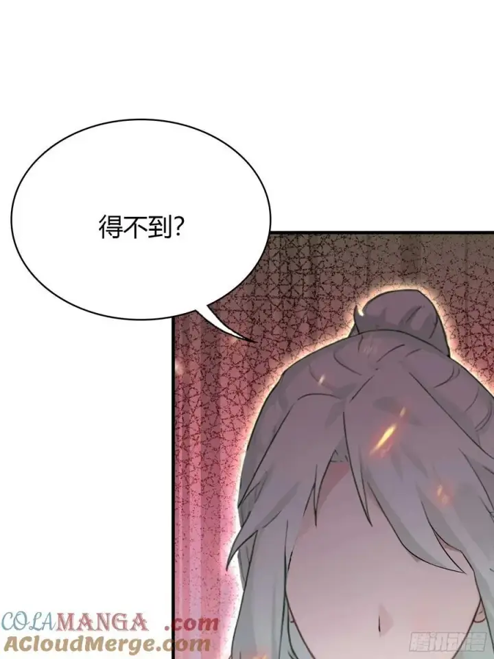 《原来我早就无敌了》第158话 超雌火凤凰？图28