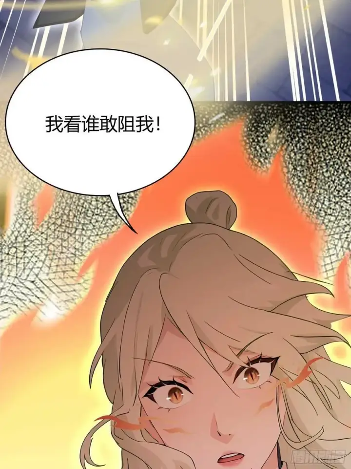 《原来我早就无敌了》第158话 超雌火凤凰？图32