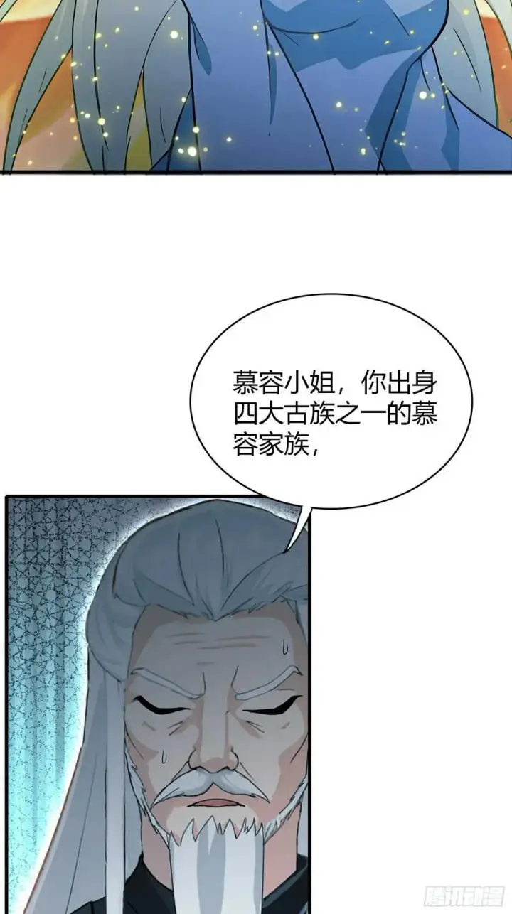 《原来我早就无敌了》第158话 超雌火凤凰？图39