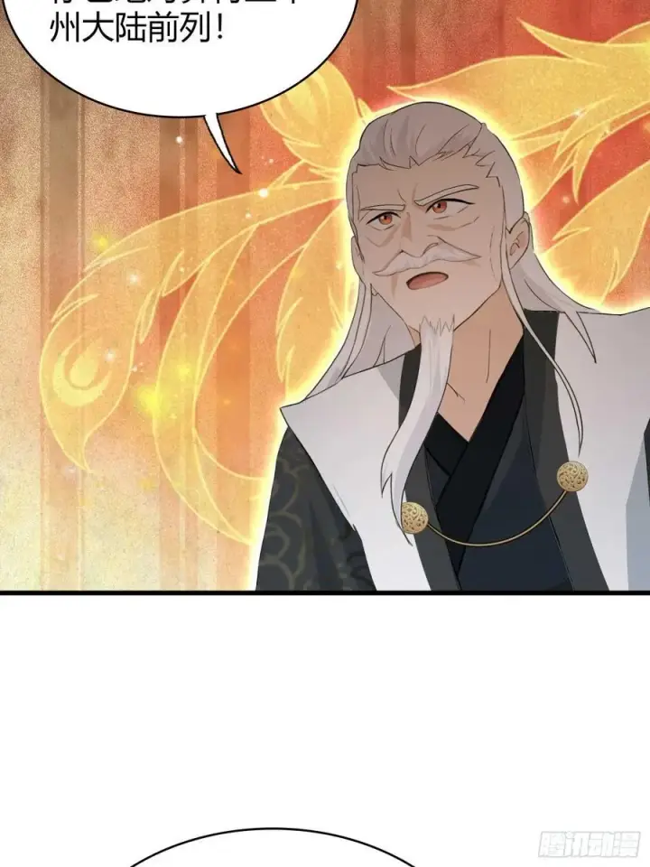 《原来我早就无敌了》第158话 超雌火凤凰？图42