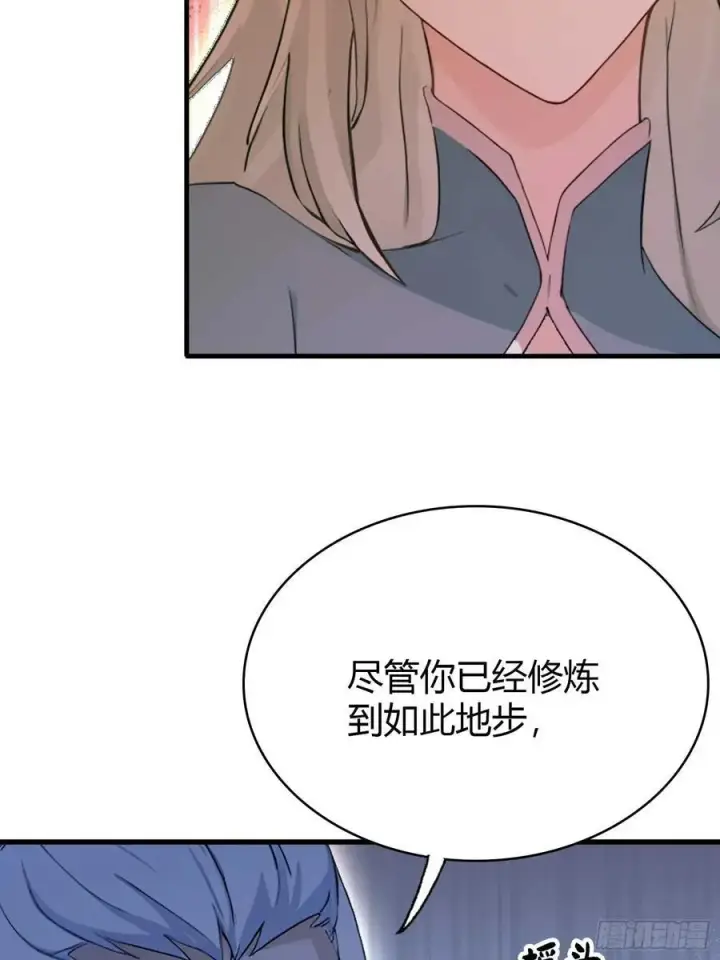 《原来我早就无敌了》第158话 超雌火凤凰？图44