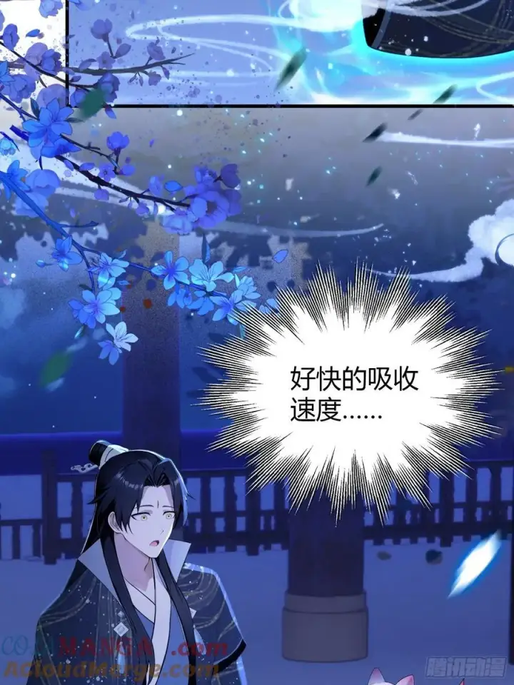 《原来我早就无敌了》第159话 我嘞个混元石暖手！图13