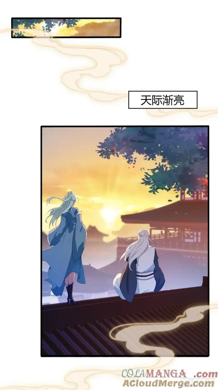 《原来我早就无敌了》第159话 我嘞个混元石暖手！图21