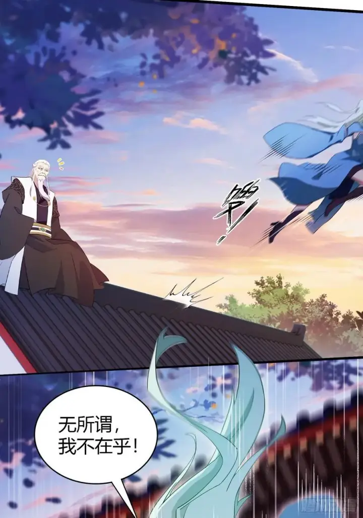 《原来我早就无敌了》第159话 我嘞个混元石暖手！图36