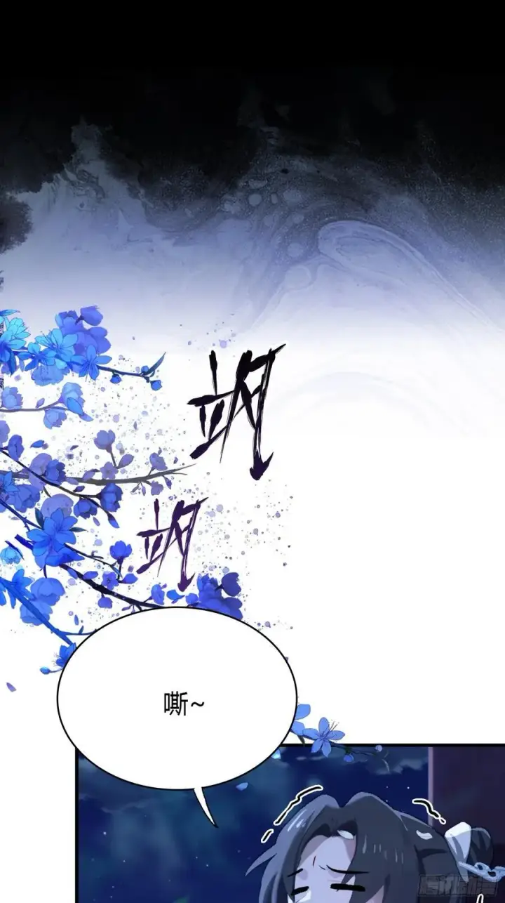 《原来我早就无敌了》第159话 我嘞个混元石暖手！图4