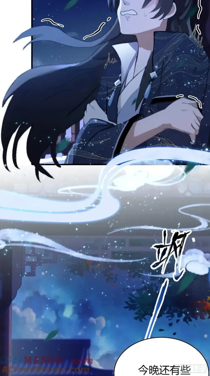 《原来我早就无敌了》第159话 我嘞个混元石暖手！图5