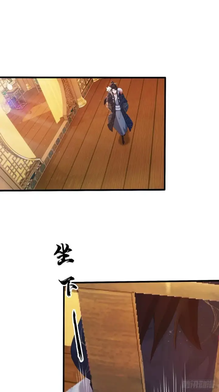 《原来我早就无敌了》第160话 包烤熟的？图14