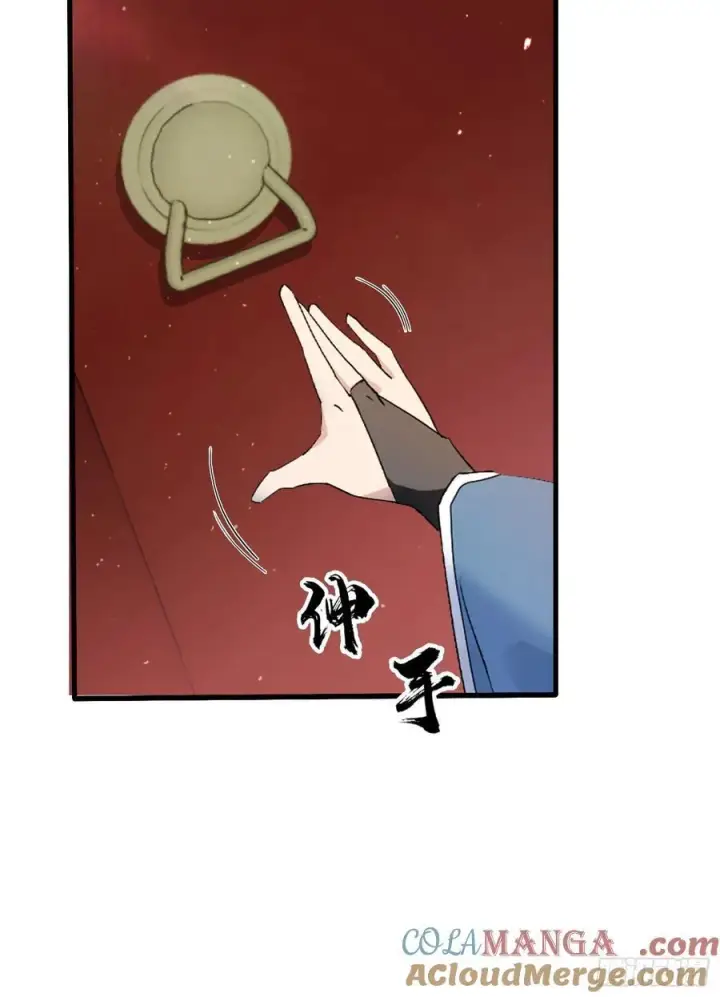 《原来我早就无敌了》第160话 包烤熟的？图19