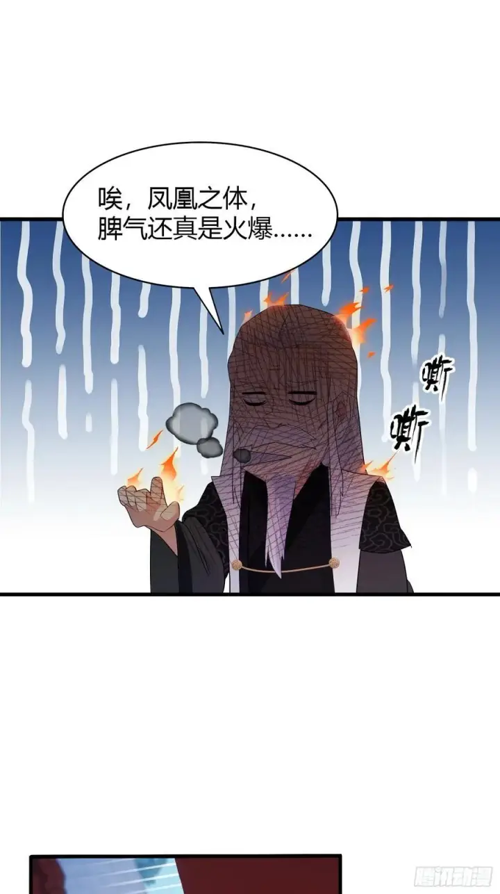 《原来我早就无敌了》第160话 包烤熟的？图26