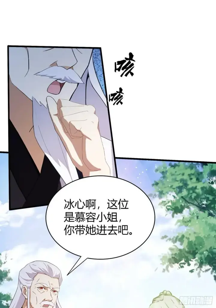 《原来我早就无敌了》第160话 包烤熟的？图36