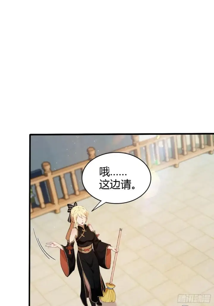 《原来我早就无敌了》第160话 包烤熟的？图38