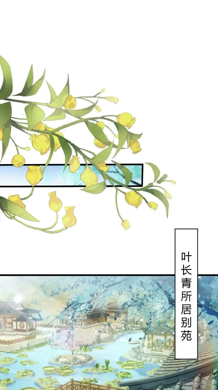 《原来我早就无敌了》第160话 包烤熟的？图4