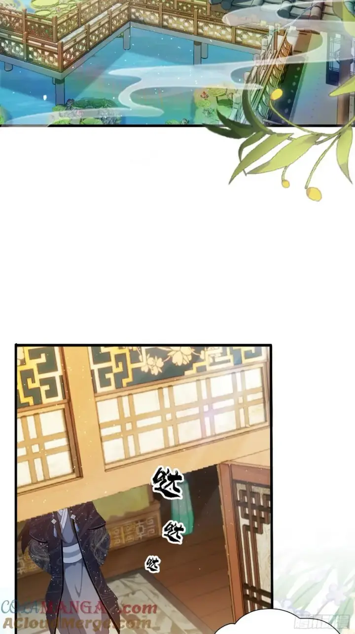 《原来我早就无敌了》第160话 包烤熟的？图5