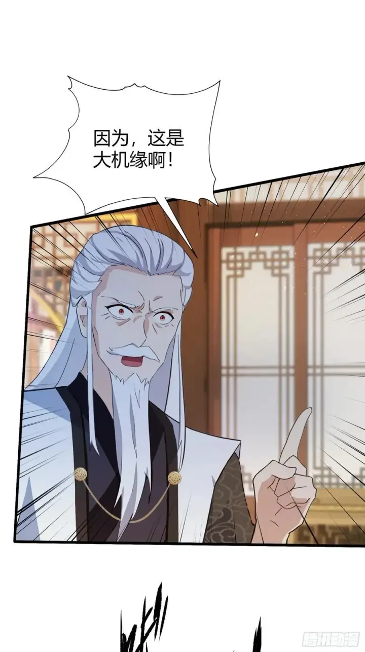 《原来我早就无敌了》第161话 雕宝塔的天命人！图12