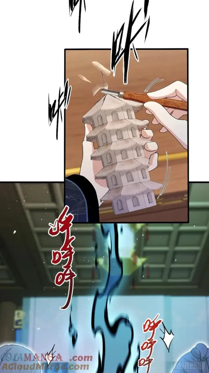 《原来我早就无敌了》第161话 雕宝塔的天命人！图13