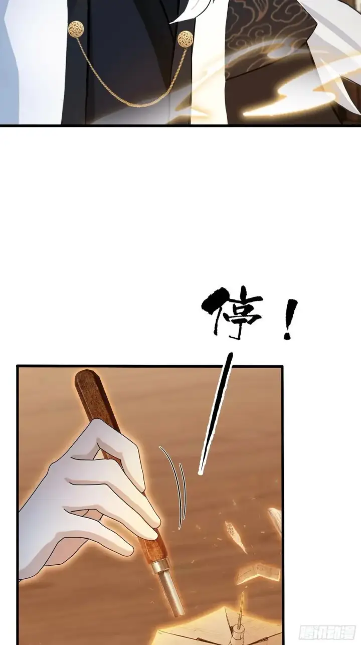 《原来我早就无敌了》第161话 雕宝塔的天命人！图28
