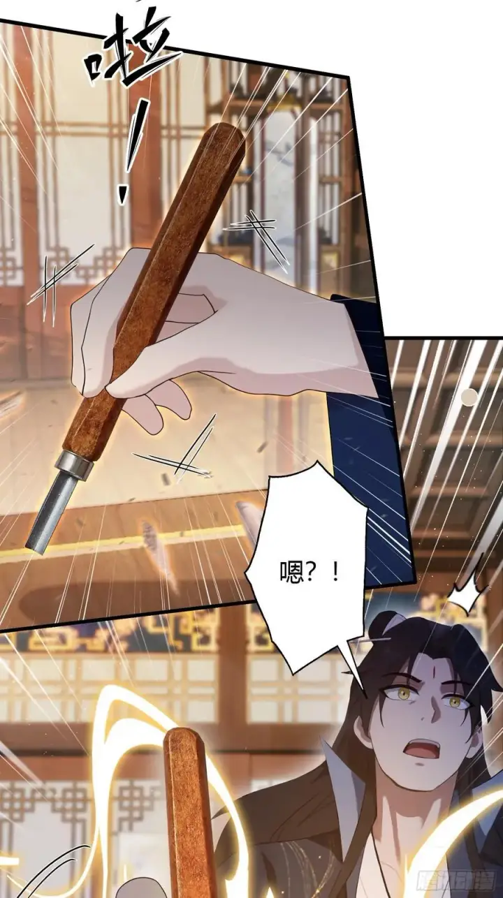 《原来我早就无敌了》第161话 雕宝塔的天命人！图32