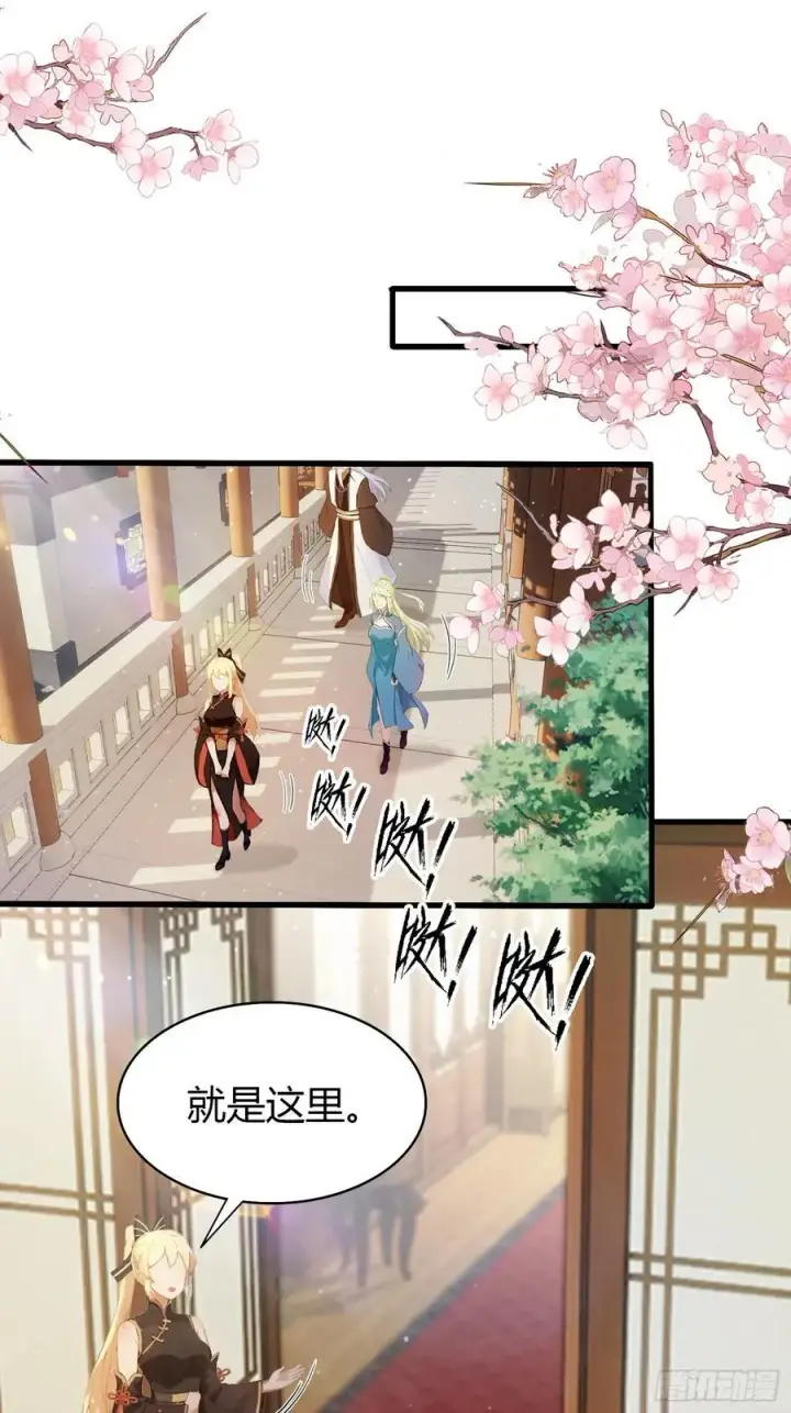 《原来我早就无敌了》第161话 雕宝塔的天命人！图4
