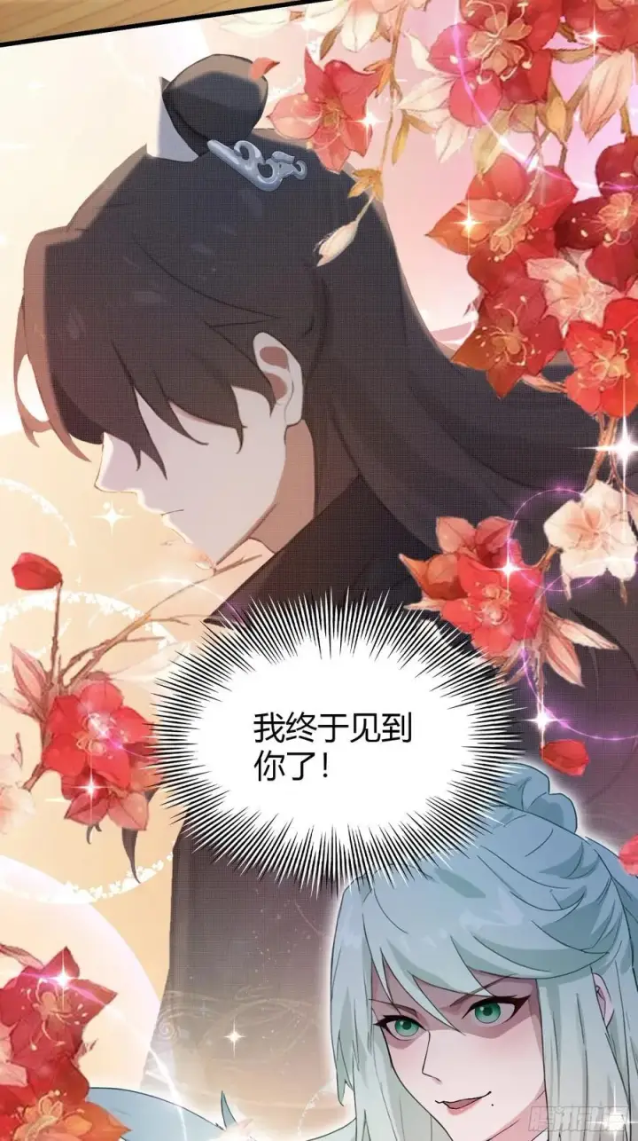 《原来我早就无敌了》第161话 雕宝塔的天命人！图8