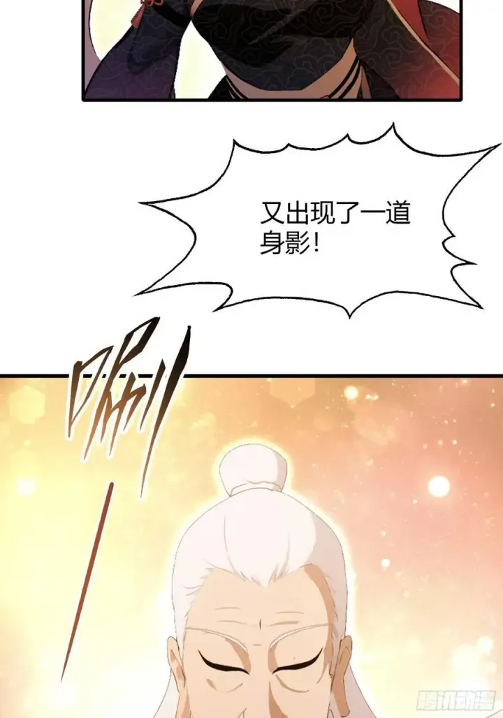 《原来我早就无敌了》第162话 叶先生红温了？图14
