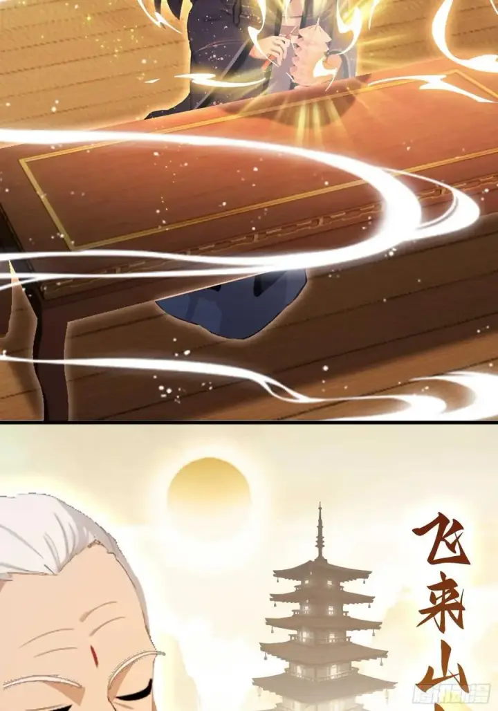 《原来我早就无敌了》第162话 叶先生红温了？图17