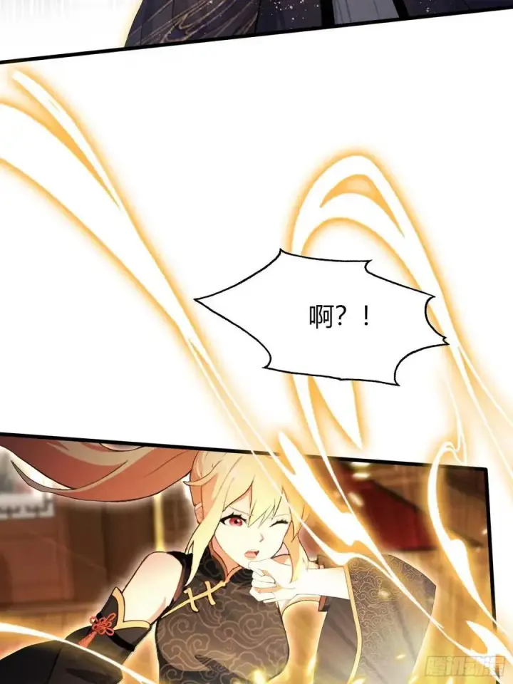 《原来我早就无敌了》第162话 叶先生红温了？图24