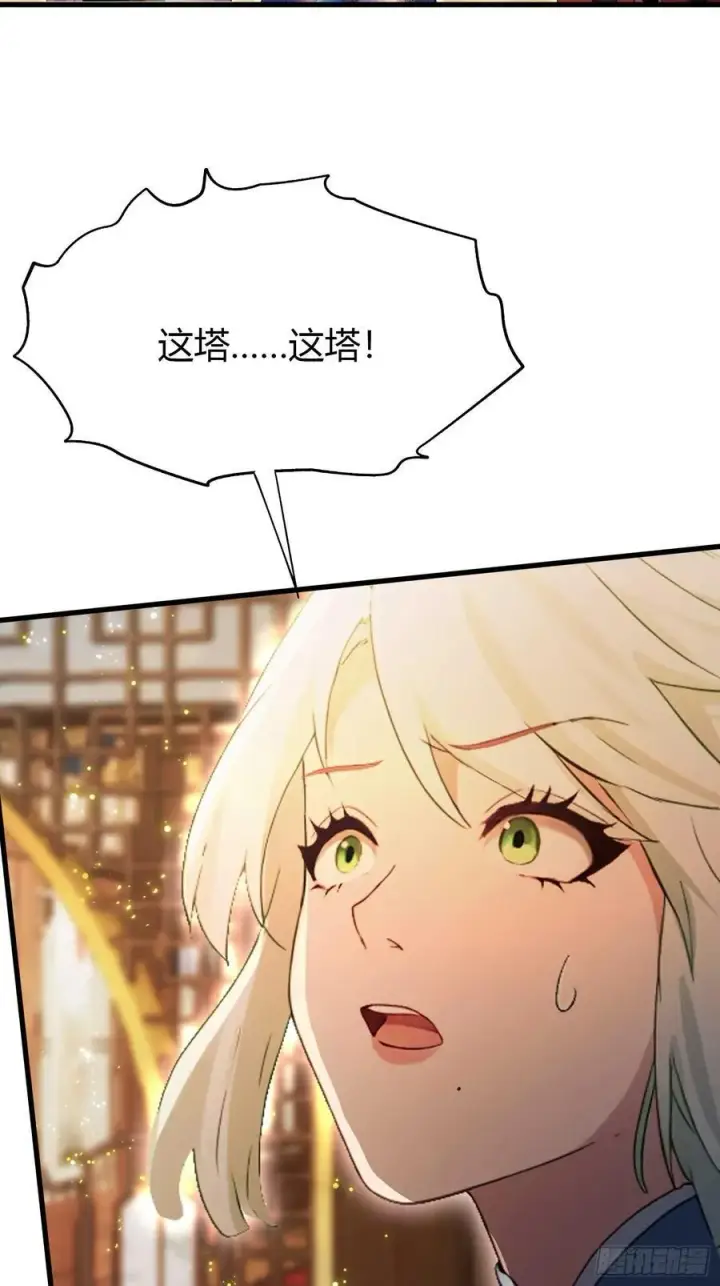 《原来我早就无敌了》第162话 叶先生红温了？图35