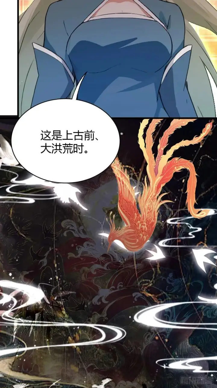 《原来我早就无敌了》第162话 叶先生红温了？图38