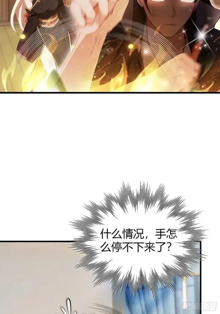 《原来我早就无敌了》第162话 叶先生红温了？图6