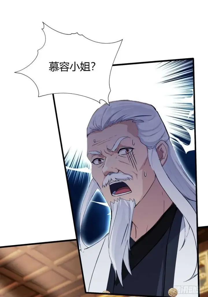 《原来我早就无敌了》第163话 小小阁主，直接征服图15