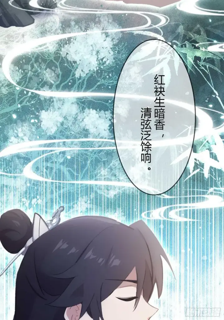 《原来我早就无敌了》第163话 小小阁主，直接征服图21