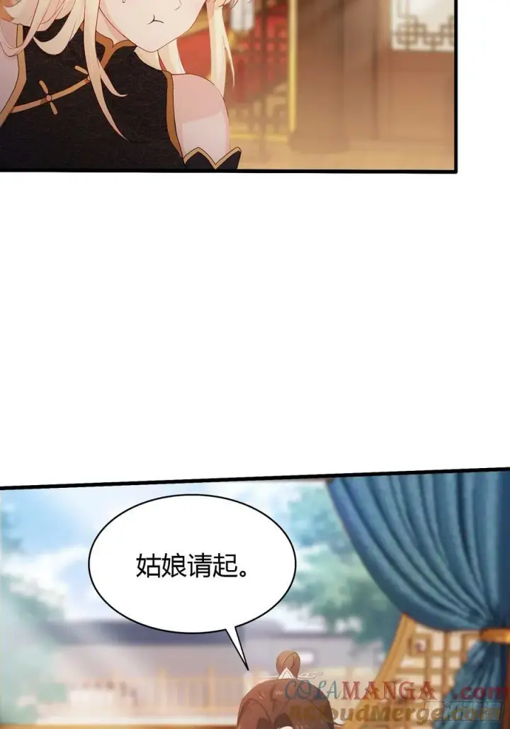 《原来我早就无敌了》第163话 小小阁主，直接征服图25