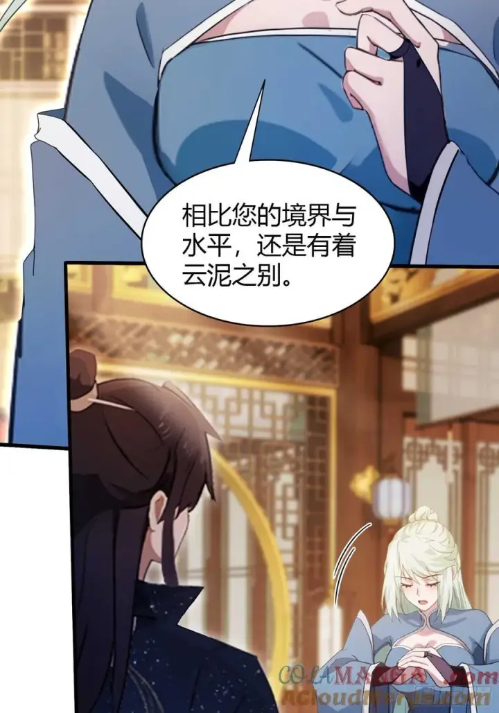 《原来我早就无敌了》第163话 小小阁主，直接征服图37
