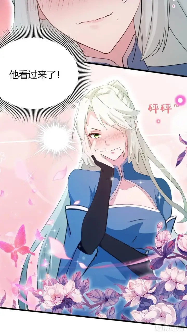 《原来我早就无敌了》第163话 小小阁主，直接征服图8